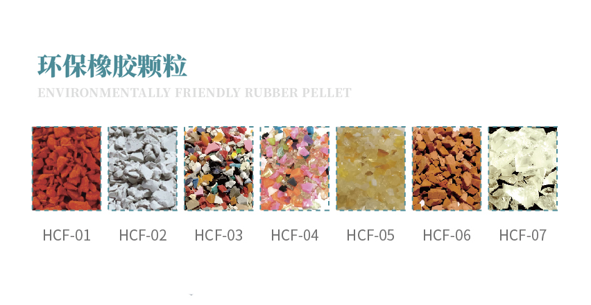 Environmentally Friendly Rubber Pellet